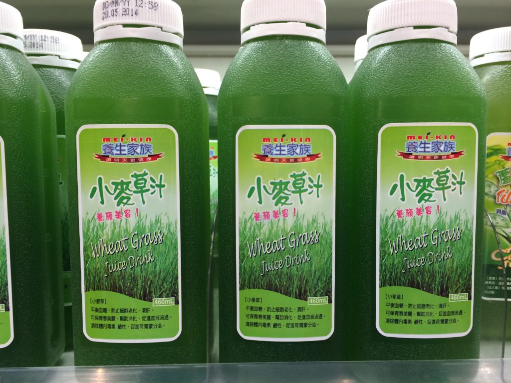 Подборка забавных азиатских продуктов: Сок из ростков пшеницы